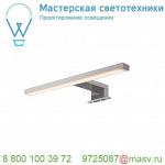 1000778 SLV DORISA LED 30 светильник IP44 для зеркала или шкафа 5.2Вт с LED 4000К, 280лм, 110°