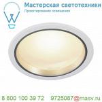 160441 SLV LED DOWNLIGHT 20 светильник встраиваемый с 30 SMD LED 15Вт (16Вт), 3000К, 1200лм, 100°