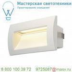 233621 SLV DOWNUNDER OUT M светильник встраиваемый IP55 3.3Вт c LED 3000К, 155лм, белый