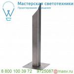 229422 SLV LISENNE/ ARROCK/ RUSTY square/pathlight, наконечник для грунта 50см, сталь