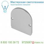 214464 SLV GLENOS INDUSTRIAL Pro-5061, заглушка для профиля, 2 шт., серебристый