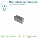 213774 SLV GLENOS Pro-2609, наконечник плоский, 2 шт., серебристый