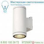 228521 SLV ENOLA_C OUT UP/DOWN светильник настенный IP55 22.3Вт c LED 3000К, 1800лм, 2х 35°, белый