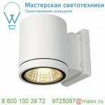 228511 SLV ENOLA_C OUT WL светильник настенный IP55 12Вт c LED 3000К, 900лм, 35°, белый