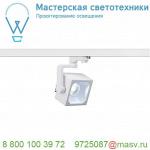 152771 SLV 3Ph, EURO CUBE светильник с COB LED 28.5Вт, CRI 90, 4000К, 2200лм, 30°, белый