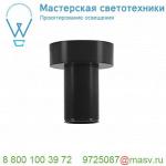 132640 SLV FITU CL светильник потолочный для лампы E27 60Вт макс., черный