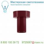 132648 SLV FITU CL светильник потолочный для лампы E27 60Вт макс., бордовый RAL3005