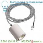 1000585 SLV FITU Е27 PD светильник подвесной 2.5m для лампы Е27 25Вт макс., без основания, бетон