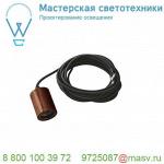 1000584 SLV FITU Е27 PD-2 светильник подвесной 5m для лампы Е27 60Вт макс., без основания, бамбук