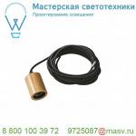 1000582 SLV FITU Е27 PD-2 светильник подвесной 5m для лампы Е27 60Вт макс., без основания, бамбук