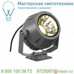 231092 SLV FLAC BEAM® светильник накладной IP65 18Вт с LED 3000К, 1250лм, 60°, кабель 2м с вилкой