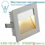 112772 SLV FRAME CURVE FLAT QT9 светильник встраиваемый 12В для лампы QT9 G4 20Вт макс.