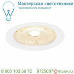 114051 SLV F-LIGHT, IP 20/65 светильник встраиваемый огнестойкий 350mА с LED 6,35Вт, 3000К, 690лм