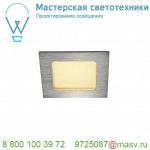 112726 SLV FRAME BASIC LED SET светильник встраиваемый 9.4Вт с LED 3000К, 470лм, 90°, с БП