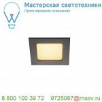 112720 SLV FRAME BASIC LED SET светильник встраиваемый 9.4Вт с LED 3000К, 450лм, 90°, с БП, черный