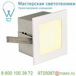 113262 SLV FRAME BASIC LED светильник встраиваемый 350мА 1Вт с LED 3000К, 40лм, белый