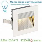 113292 SLV FRAME CURVE LED светильник встраиваемый 350мА 1Вт с LED 3000К, 60лм, белый/ алюминий