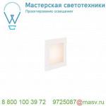 1000576 SLV FRAME BASIC LED HV светильник встраиваемый 3.1Вт с LED 2700К, 140лм, белый