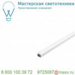 214434 SLV GLENOS INDUSTRIAL Pro-5061 профиль накладной/подвесной 2 м, с экраном, алюминий
