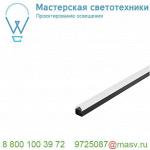 214430 SLV GLENOS INDUSTRIAL Pro-5061 профиль накладной/подвесной 2 м, с экраном, черный
