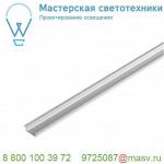 213862 SLV GLENOS D-2508 200 профиль встраиваемый, без экрана, 2 м, алюминий
