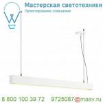 210001 SLV GLENOS PD-1 светильник подвесной с LED 52Вт, 3000К, 2470лм, белый