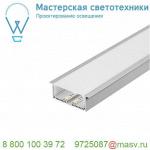 213514 SLV GLENOS Pro-8832 200 профиль встраиваемый, 2 м, с экраном, алюминий