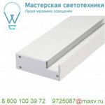 213671 SLV GLENOS ОСНОВАНИЕ 100 для крепления профиля GLENOS Pro-2020, 1 м, с наконечниками (2шт.)