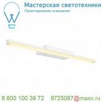 146801 SLV GLENOS 60 WL-1 светильник накладной 17Вт с LED 3000К, 1000лм, 120°, белый