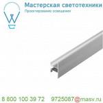 213352 SLV GLENOS F-2346 UP/DOWN 200 профиль настенный, 2 м, алюминий