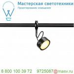 184740 SLV EASYTEC II®, GX53 SPOT светильник для лампы GX53 13Вт макс., черный