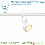 184741 SLV EASYTEC II®, GX53 SPOT светильник для лампы GX53 13Вт макс., белый