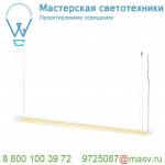 160901 SLV HANG UP 120 светильник подвесной 41Вт с LED 3000К, 4000лм, без основания, белый