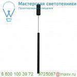 152360 SLV HELIA 30 светильник подвесной 10Вт с LED 3000К, 500лм, CRI>90, черный