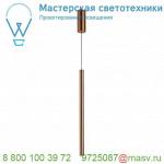 152369 SLV HELIA 30 светильник подвесной 10Вт с LED 3000К, 550лм, CRI>90, матированная медь