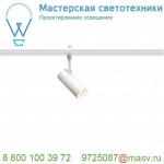 184561 SLV EASYTEC II®, HELIA 50 светильник 11Вт c LED 3000К, 750лм, 35°, CRI>90, белый