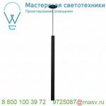 158400 SLV HELIA 30 светильник подвесной встраиваемый 500мА с LED 7.5Вт, 3000К, 500лм, CRI>90