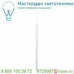 158401 SLV HELIA 30 светильник подвесной встраиваемый 500мА с LED 7.5Вт, 3000К, 550лм, CRI>90, белый