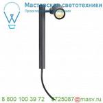 233275 SLV HELIA LED 1 светильник ландшафтный IP55 8Вт с LED 3000К, 450лм, 38°, без основания