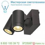 233255 SLV HELIA LED SPOT DOUBLE светильник накладной IP55 16Вт c LED 3000К, 900лм, 2х 38°, антрацит