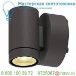 233225 SLV HELIA LED WL светильник настенный IP55 8Вт c LED 3000К, 450лм, 38°, антрацит