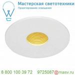 114481 SLV H-LIGHT ROUND HOLE светильник встраиваемый 12Вт с LED 2700К, 265лм, с БП, белый