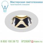 114501 SLV H-LIGHT REFLECTOR светильник встраиваемый 12Вт с LED 2700К, 540лм, с БП, белый