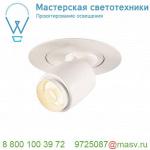 115901 SLV ILU светильник встраиваемый 350мА 1Вт c LED 3000К, 55лм, 24°, белый