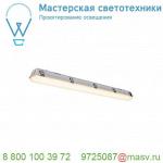 1001314 SLV IMPERVA 120 светильник накладной IP66 40Вт c LED 3000К, 4200лм, 120°, серый