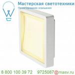 230881 SLV INDIGLA светильник накладной IP54 8.3Вт с LED 3000К, 430лм, белый