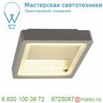 230894 SLV INDIGLA WING светильник накладной IP54 с LED 2x 6.13Вт (15Вт), 3000К, 500лм, серебристый