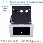 115304 SLV AIXLIGHT® PRO 50, 1 FRAME корпус с рамкой для 1-го светильникa MODULE, серебристый /