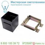 115151 SLV AIXLIGHT® PRO, 1 FRAMELESS корпус безрамочный для 1-го светильника MODULE, черный