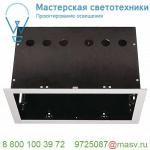 115114 SLV AIXLIGHT® PRO, 2 FRAME корпус с рамкой для 2-x светильников MODULE, серебристый / черный